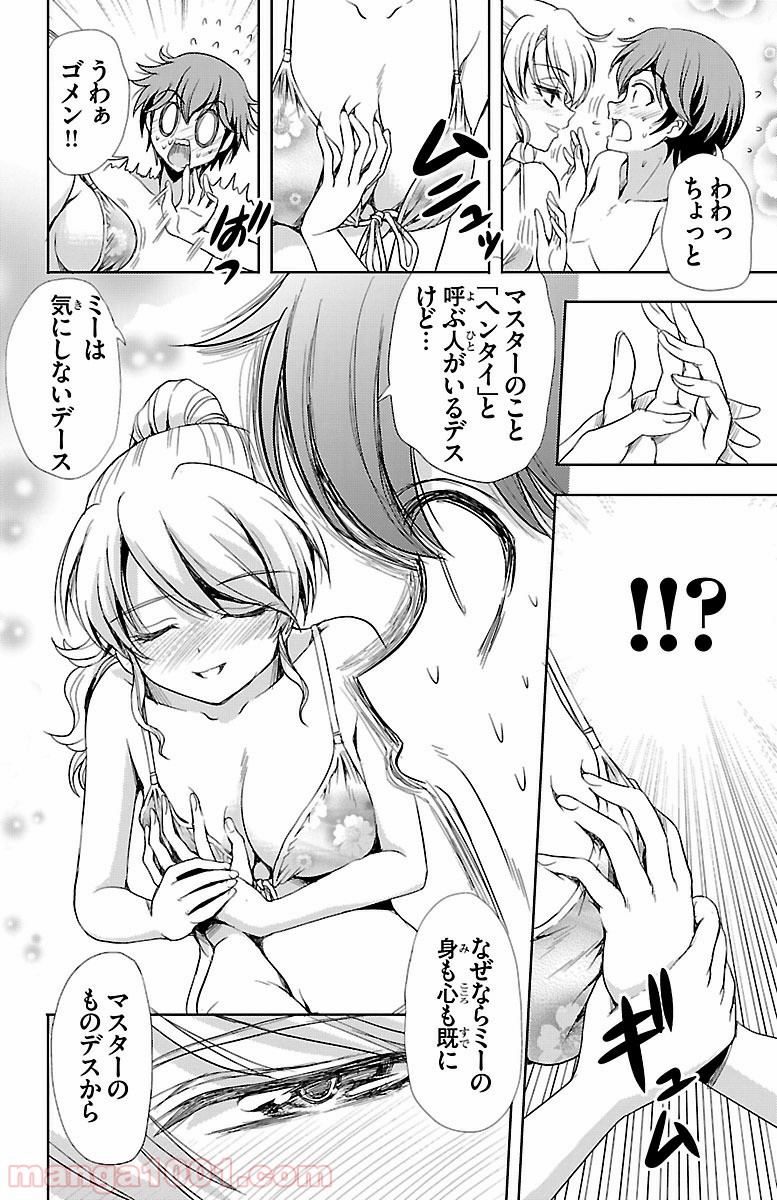 P38
