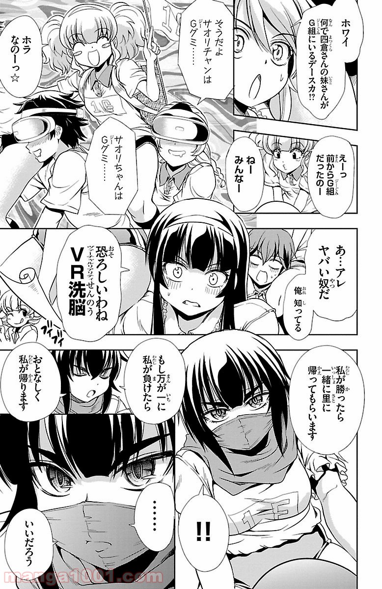 P43