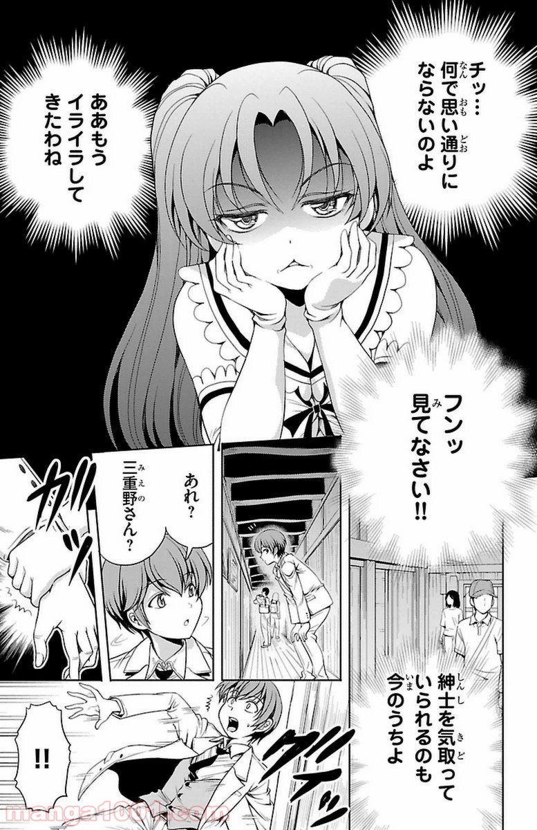P29
