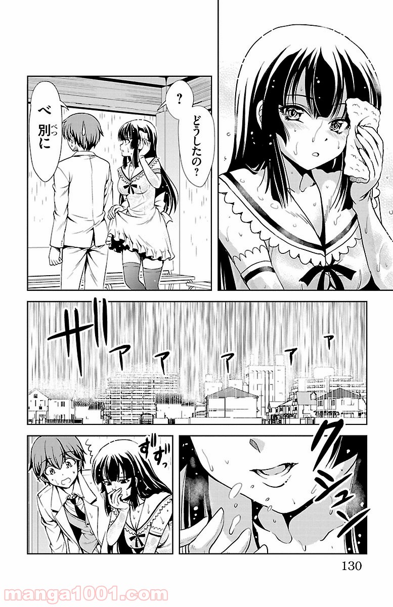 P33