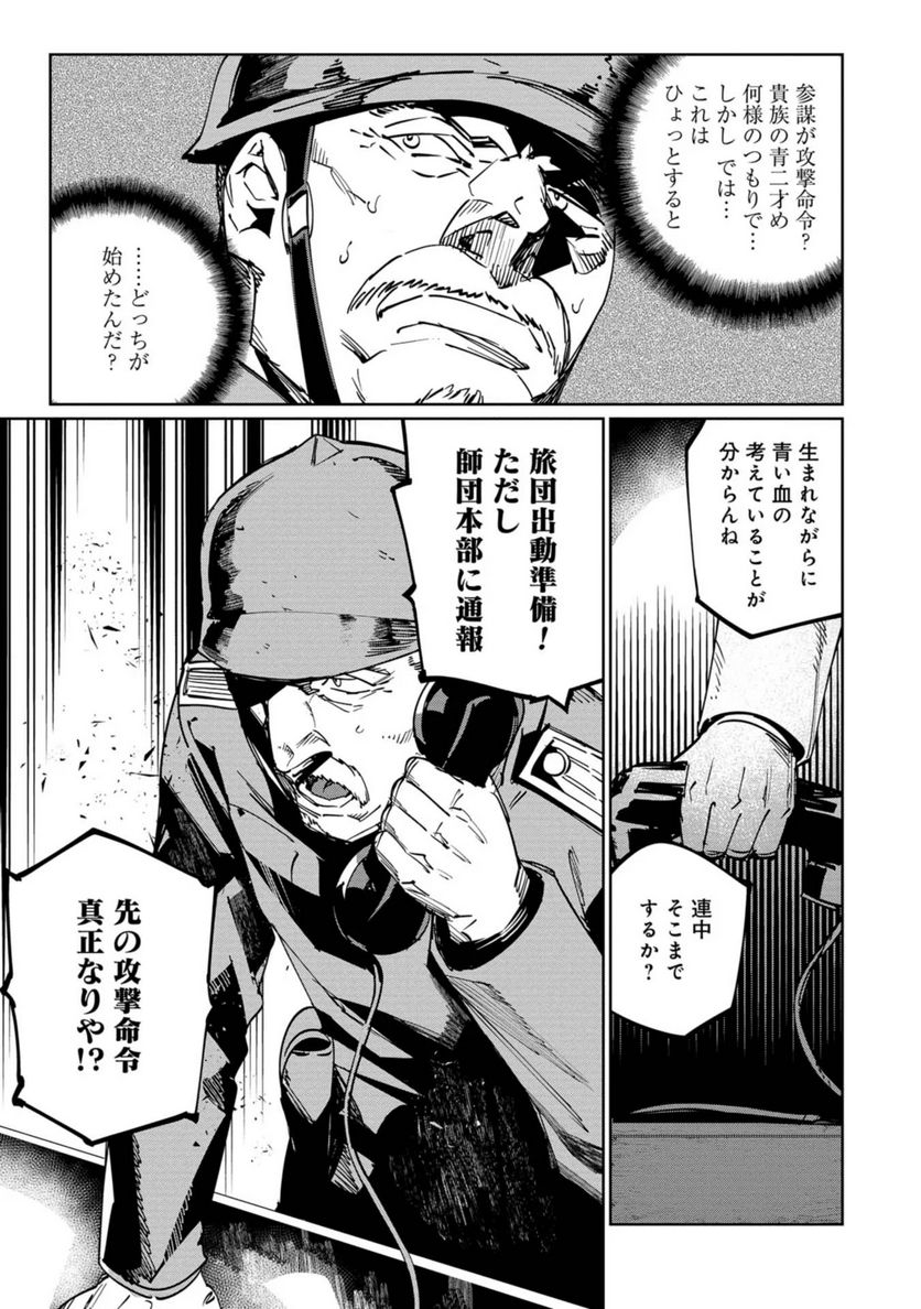 P25