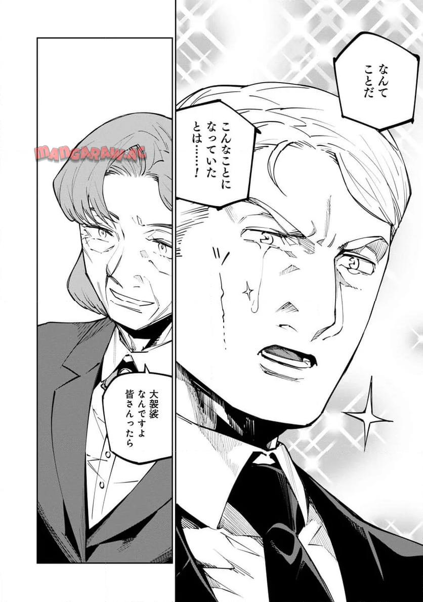 P24