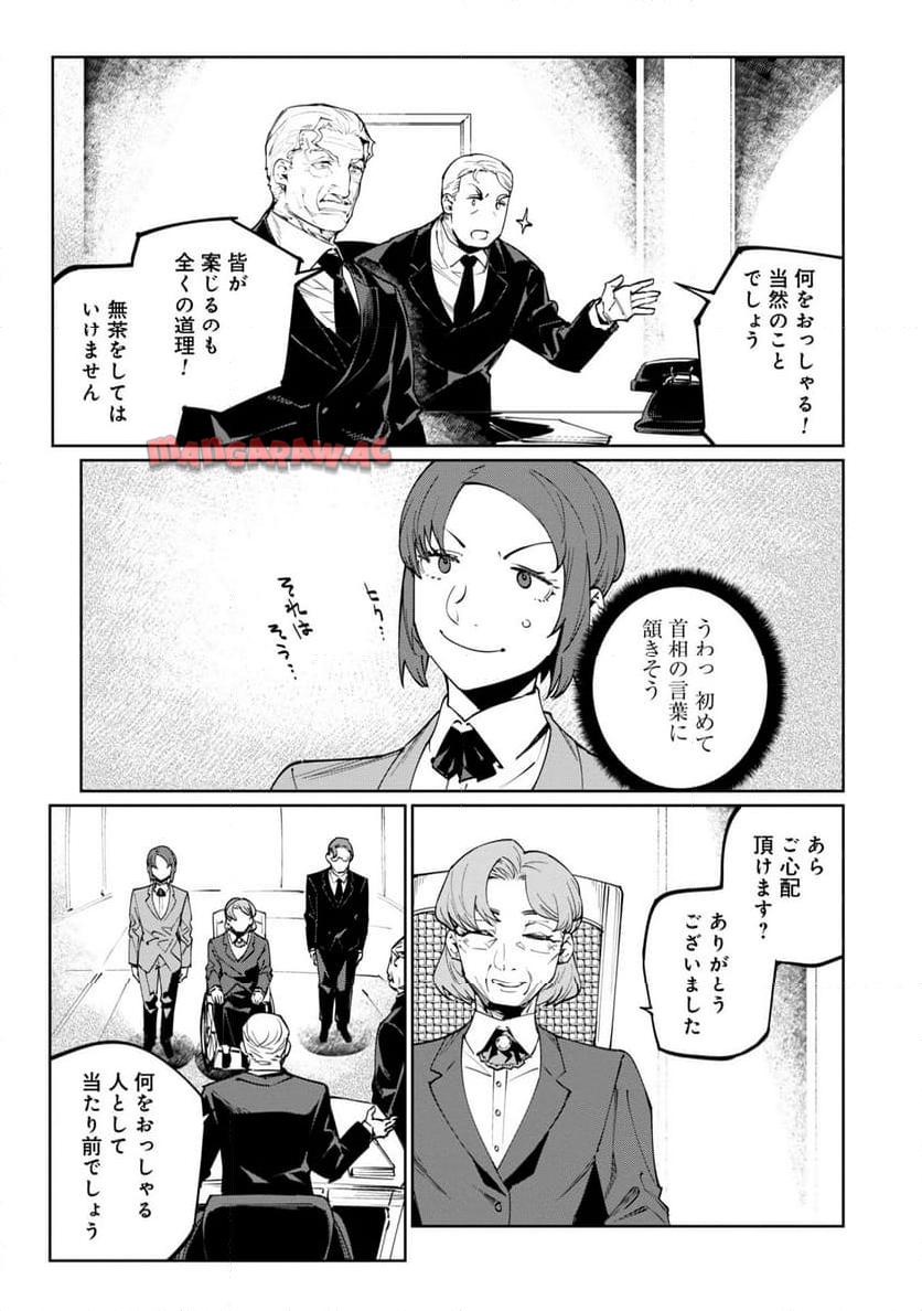 P25