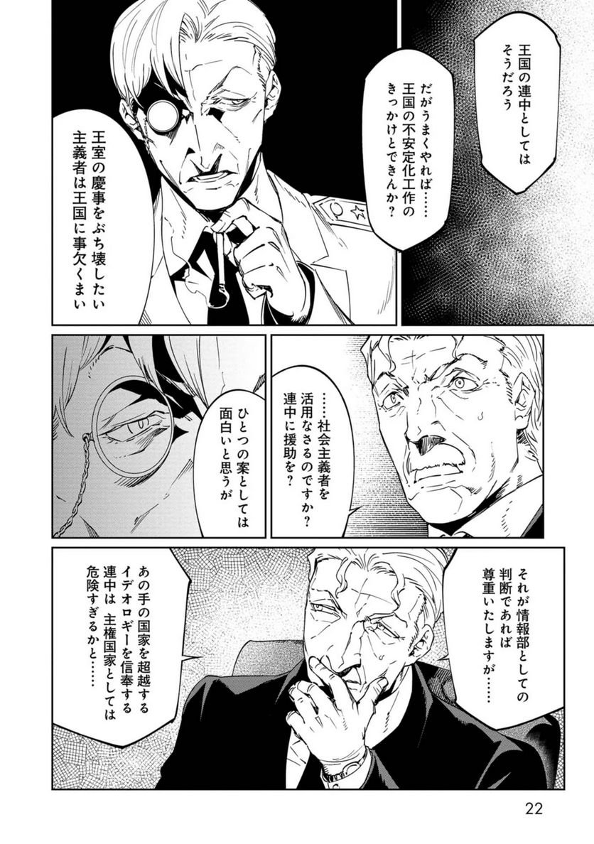 P18