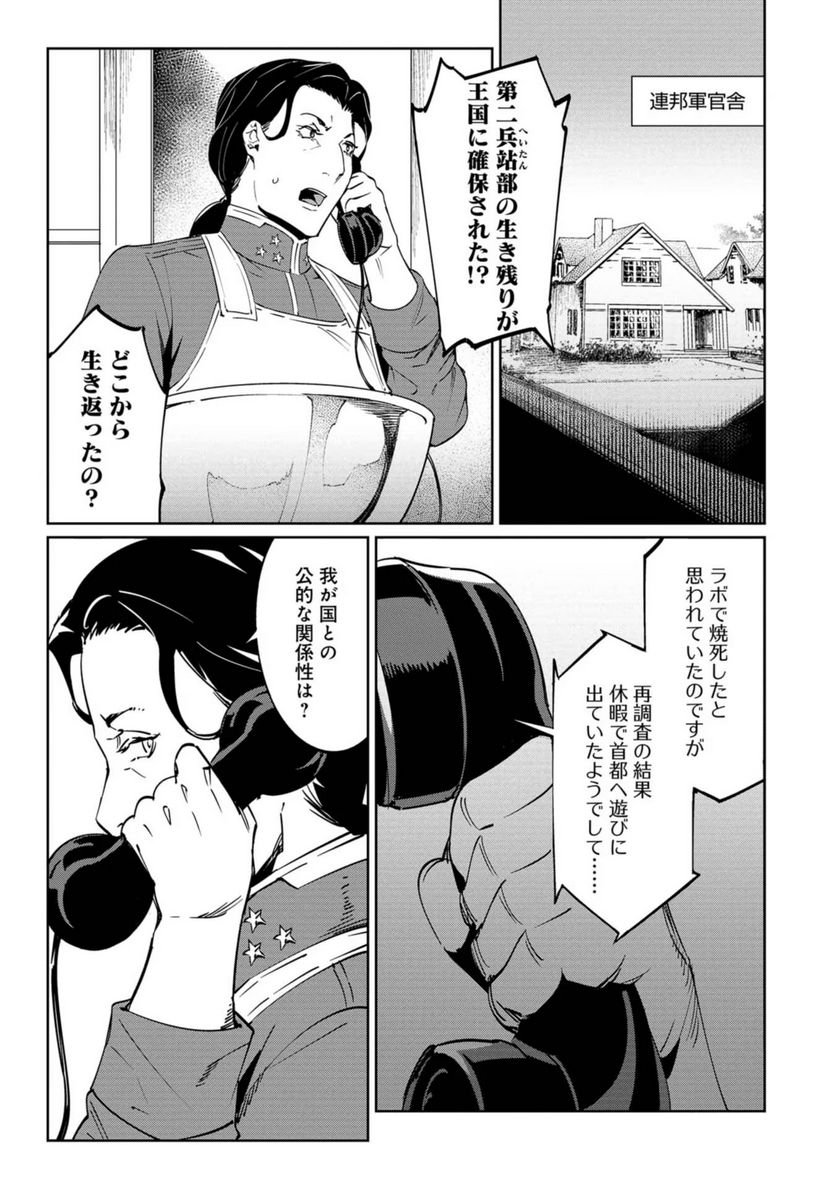 P21