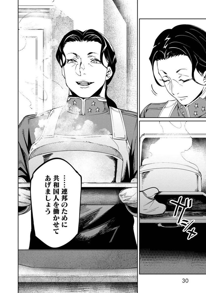 P26