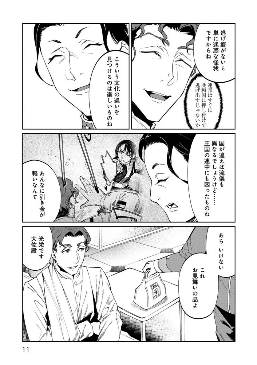 P7