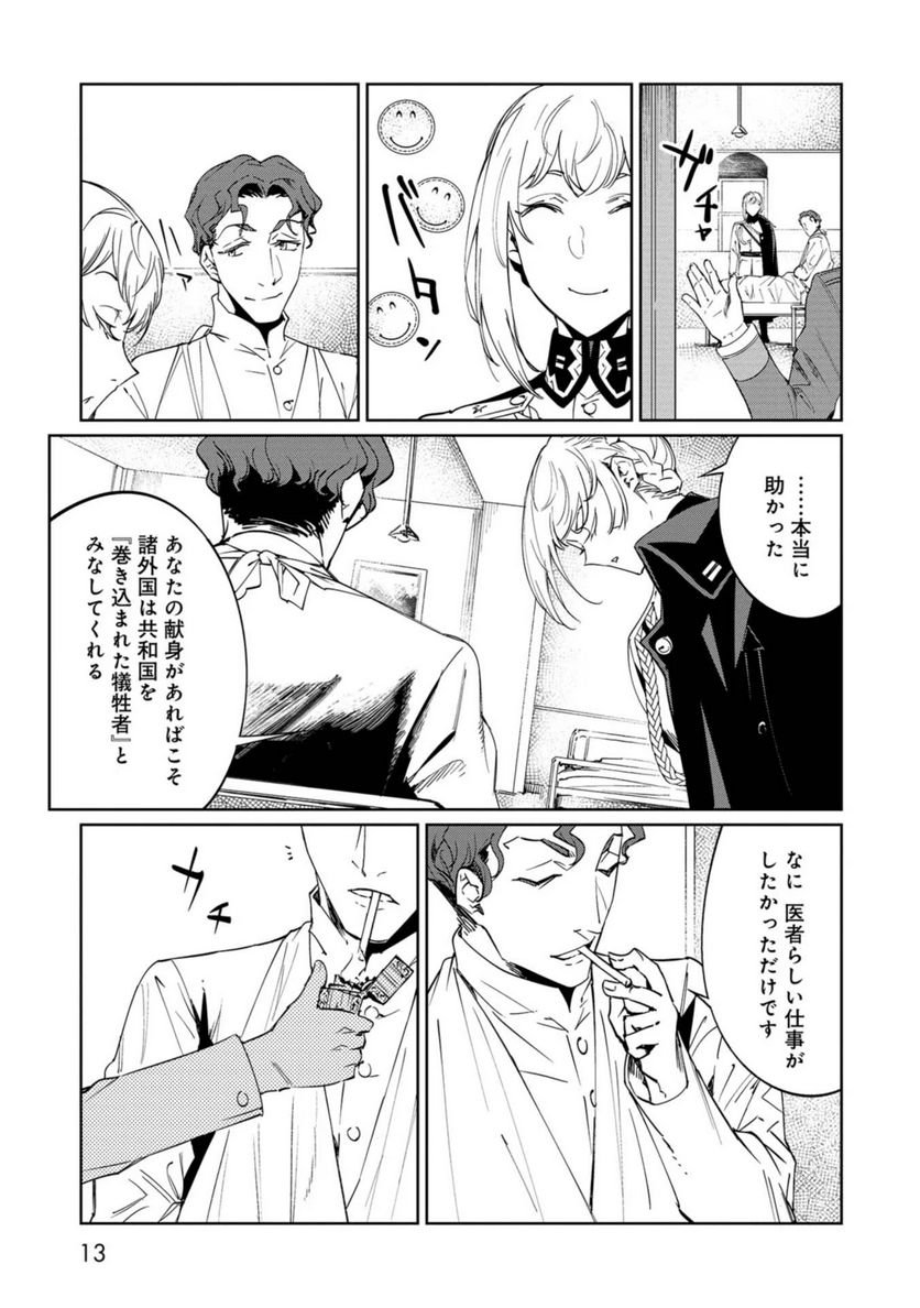P9