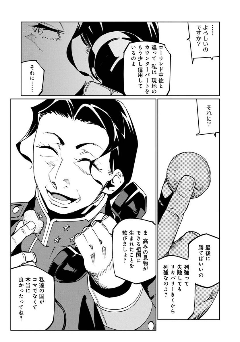 P38