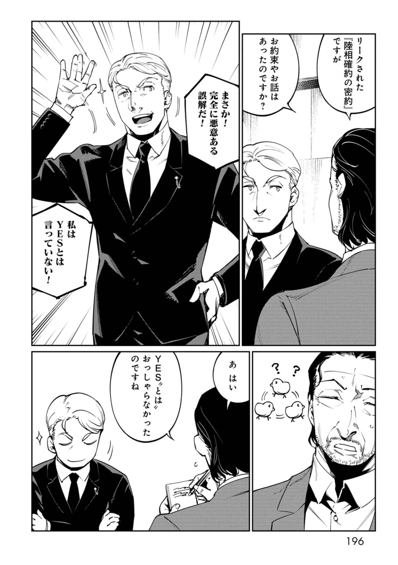P24