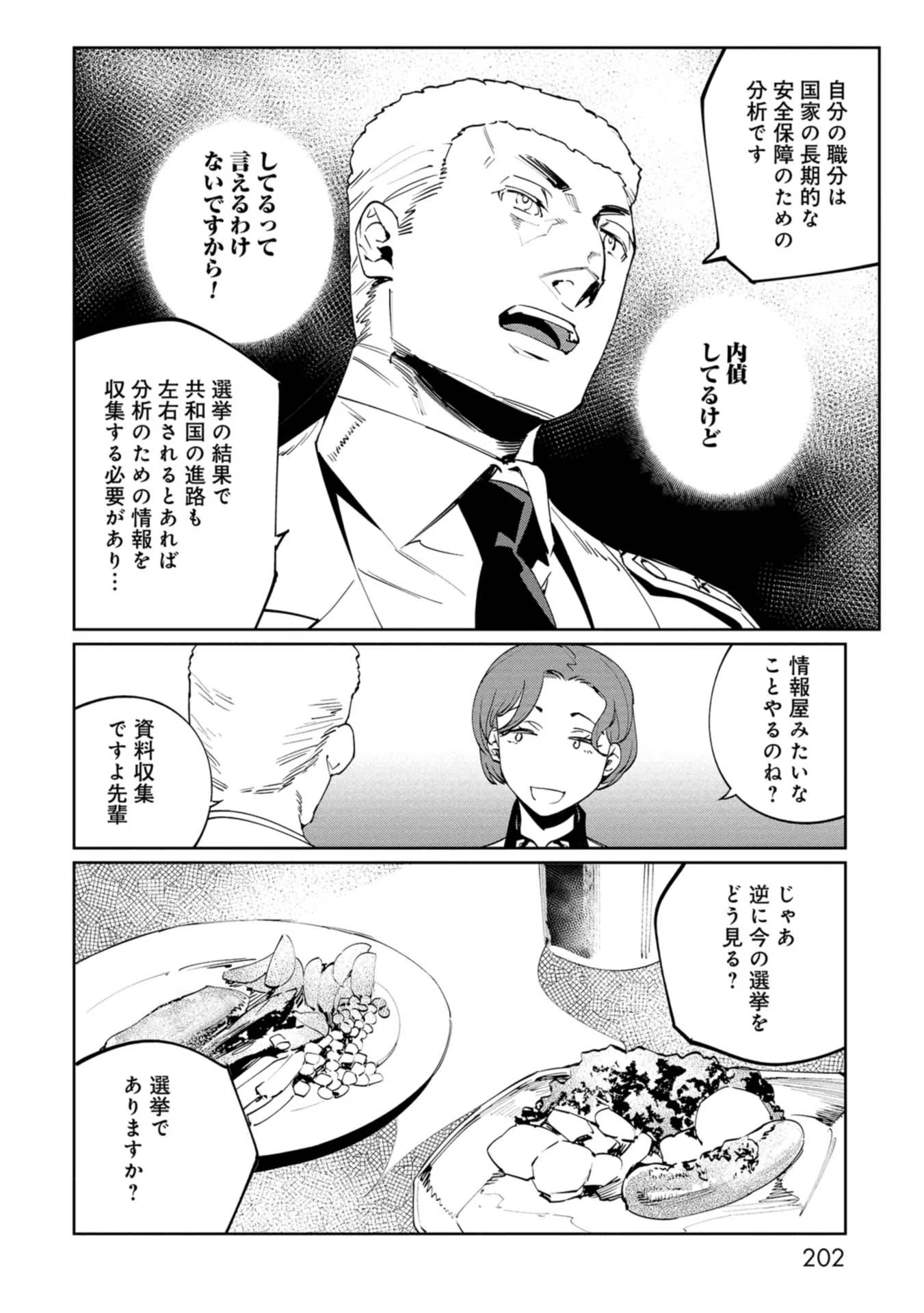 P30