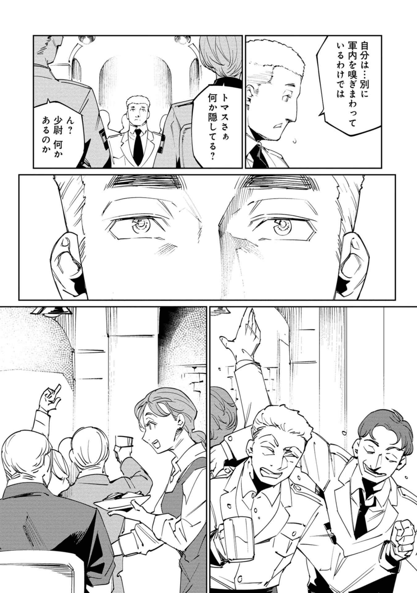 P32