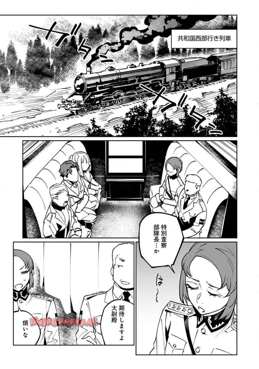 P25