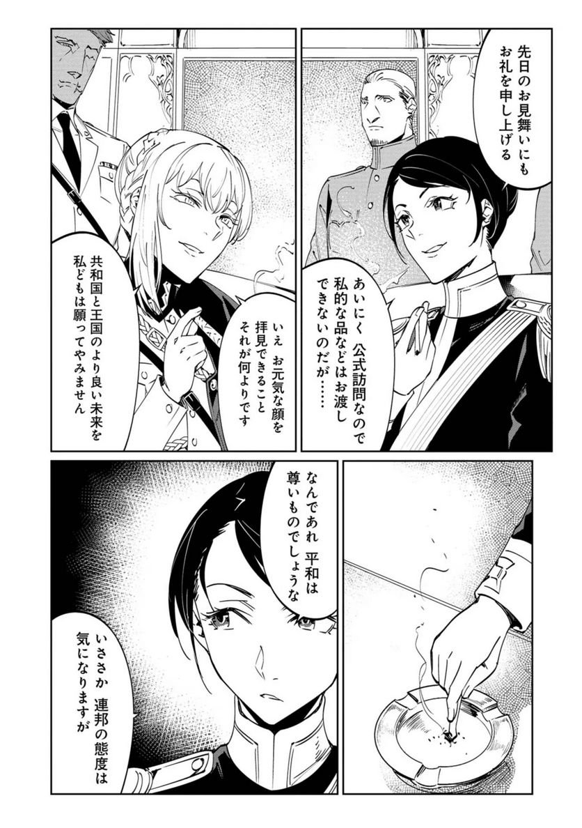 P19