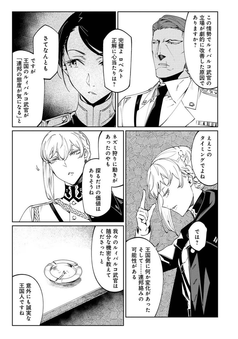 P22
