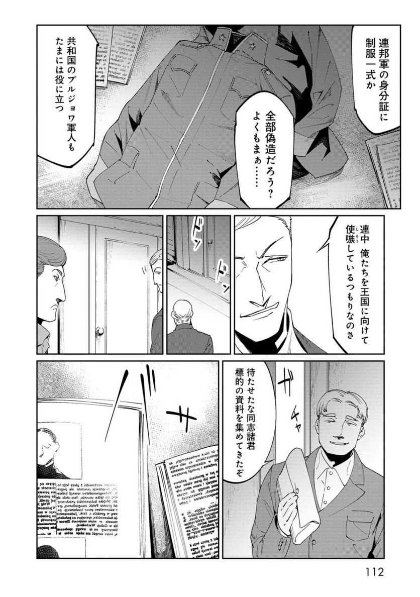 P27