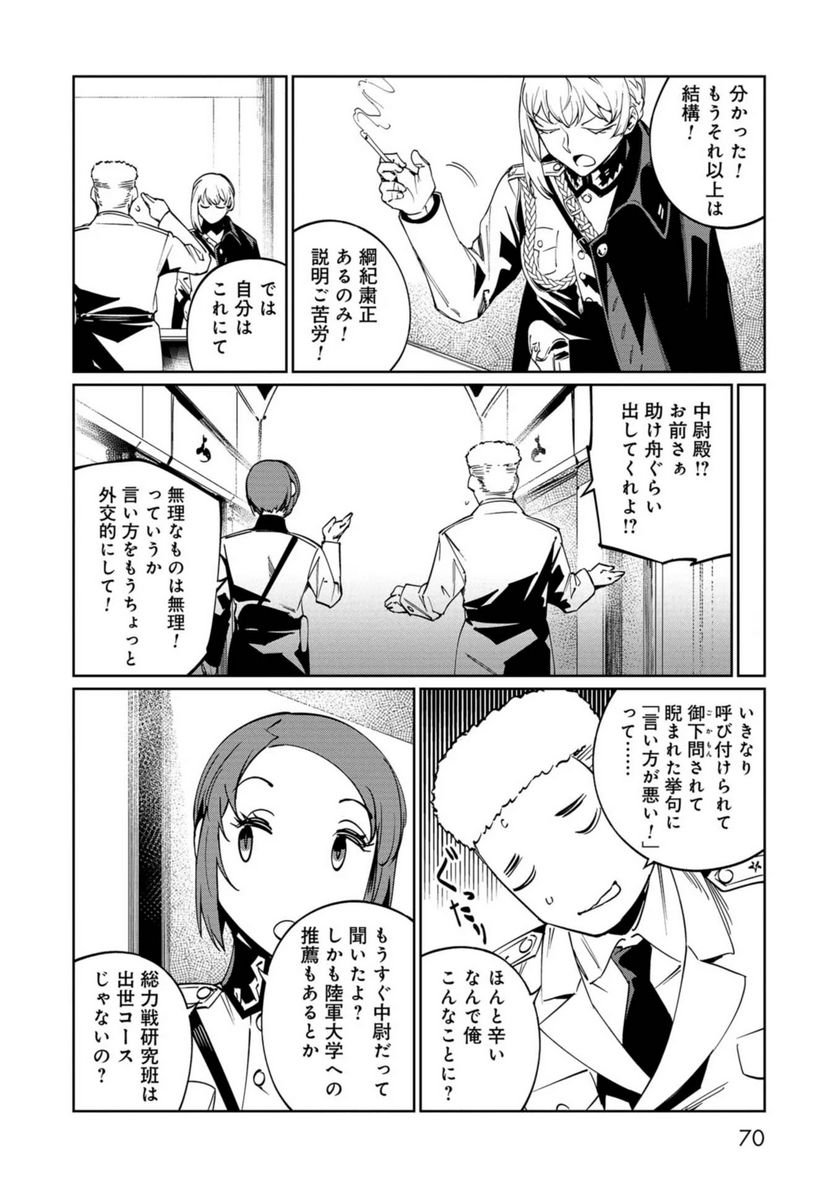 P14