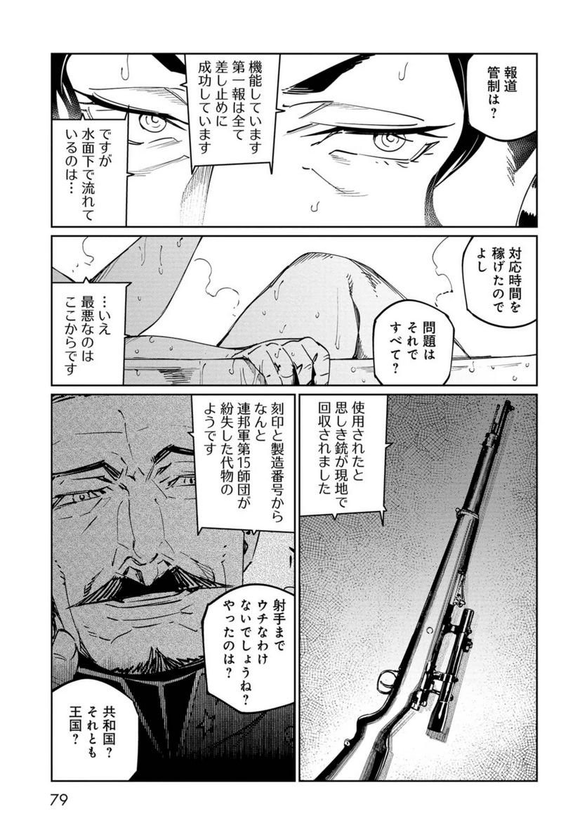 P23