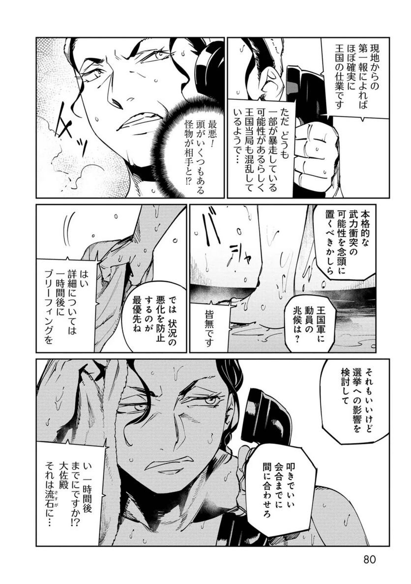 P24
