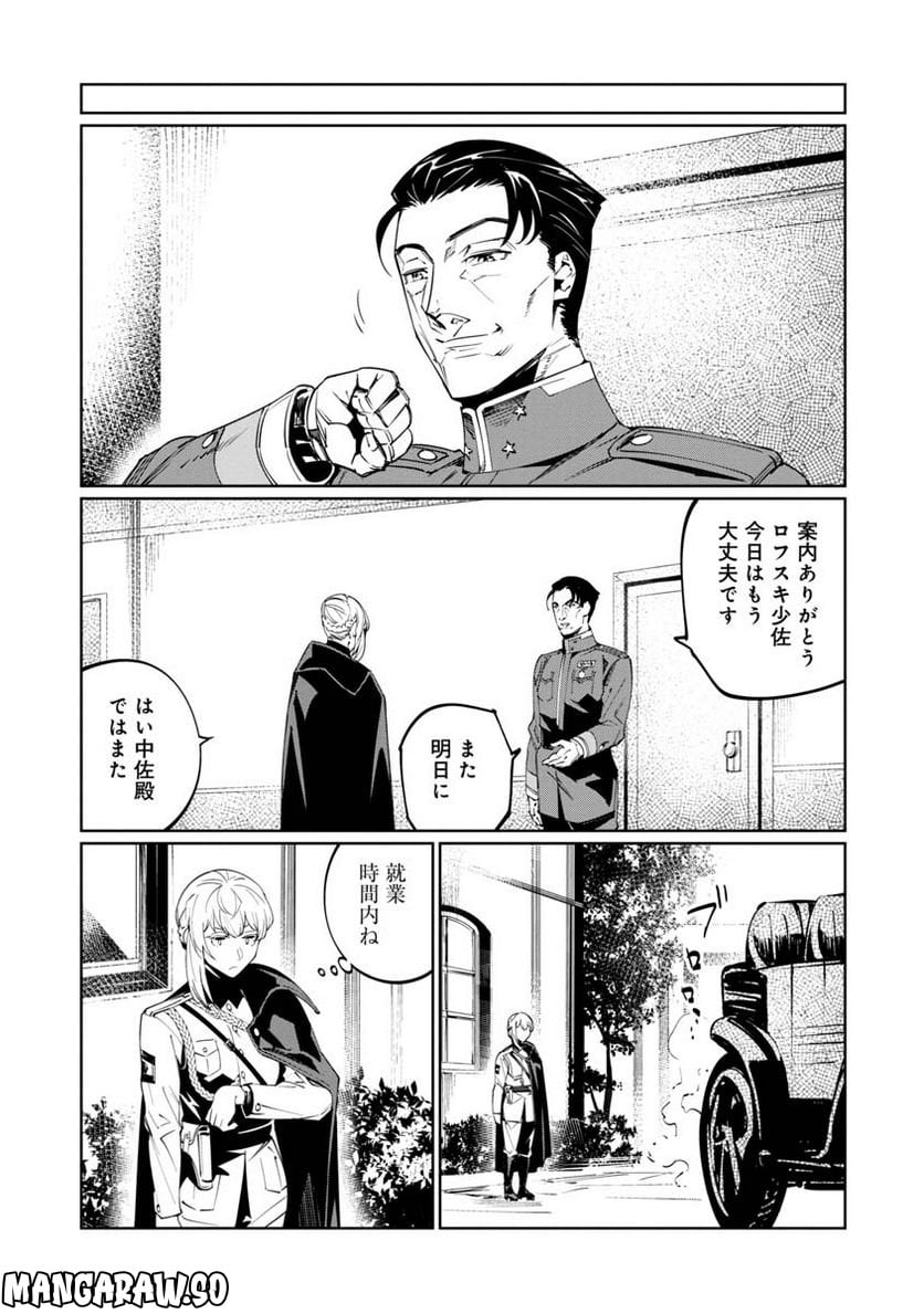 P12
