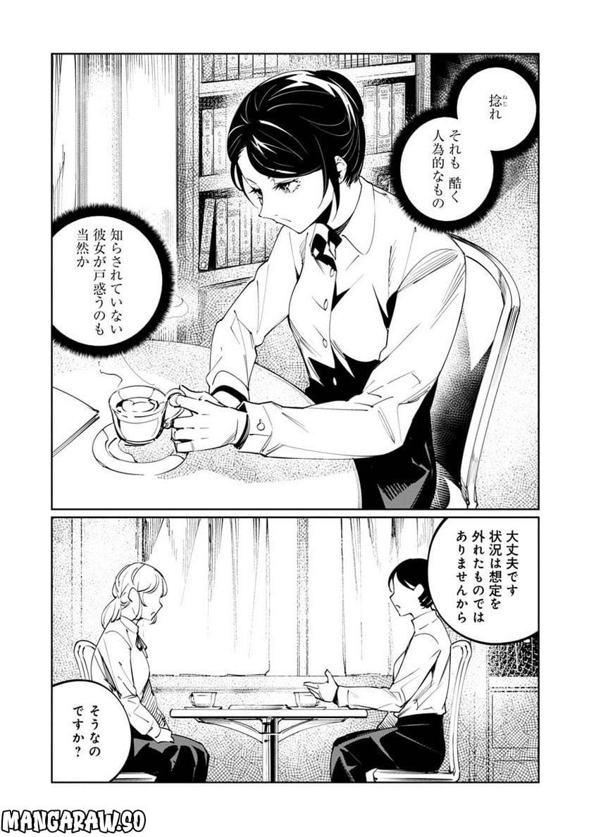 P18
