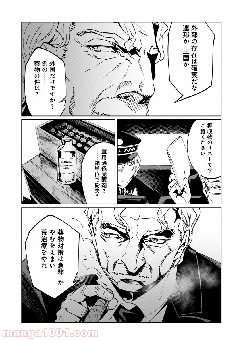 P12