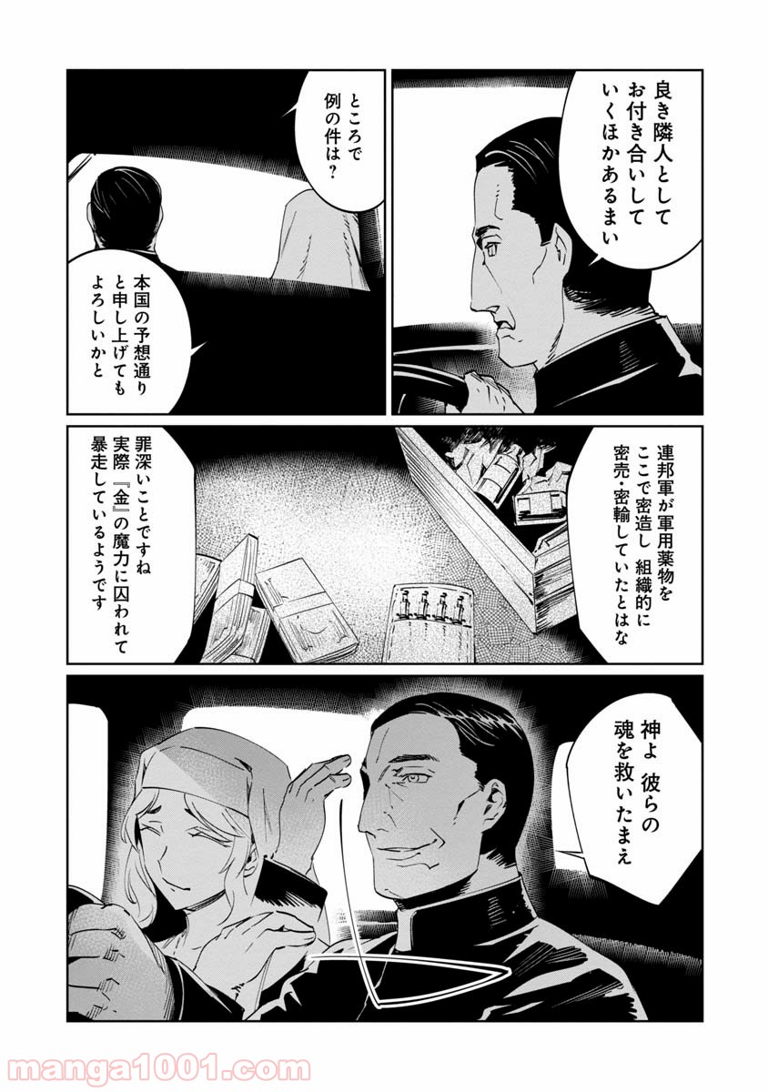 P12