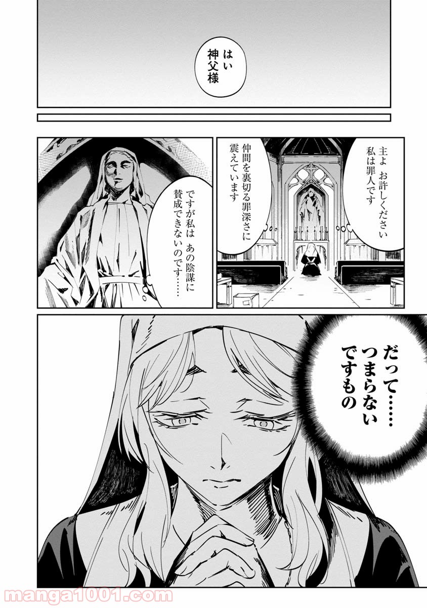 P14