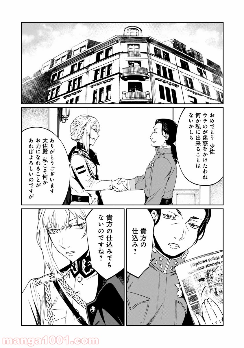 P20