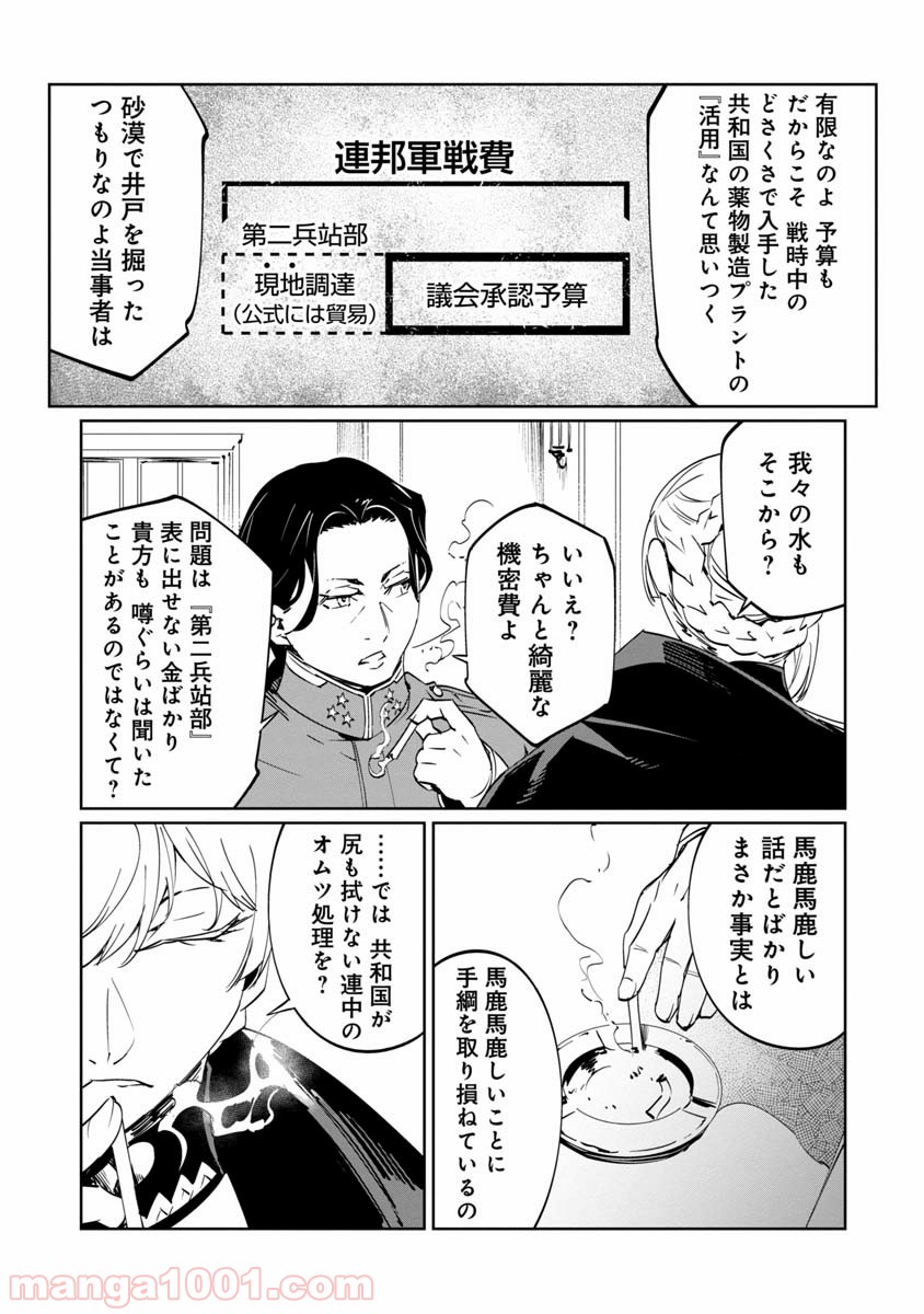 P23