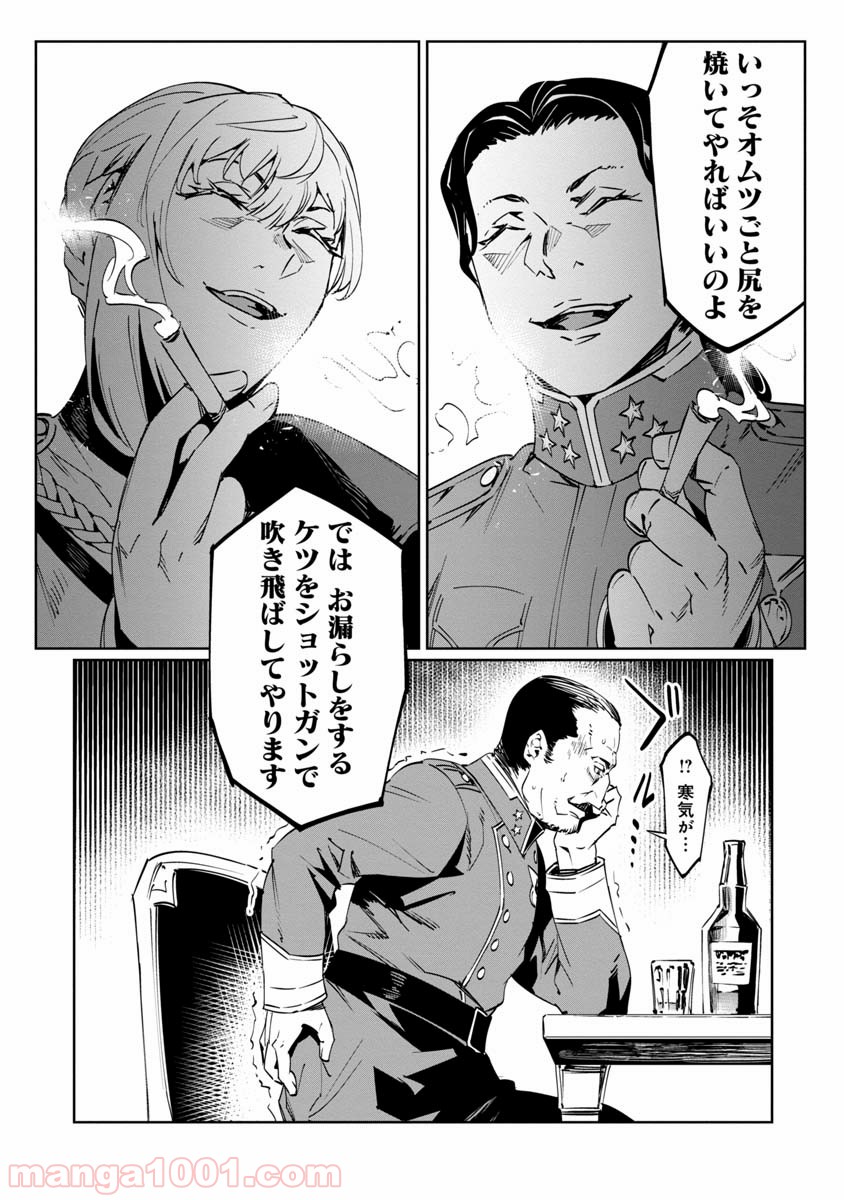 P24