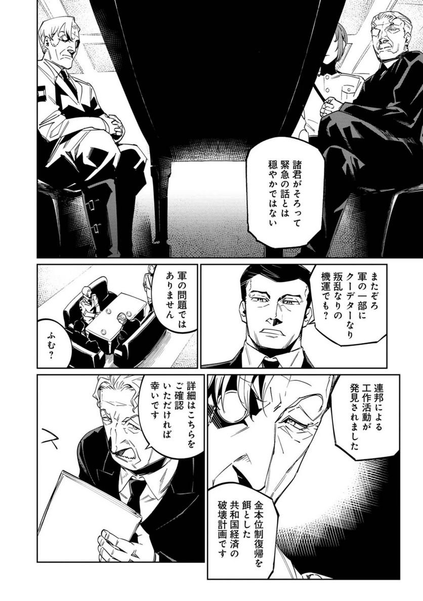 P14