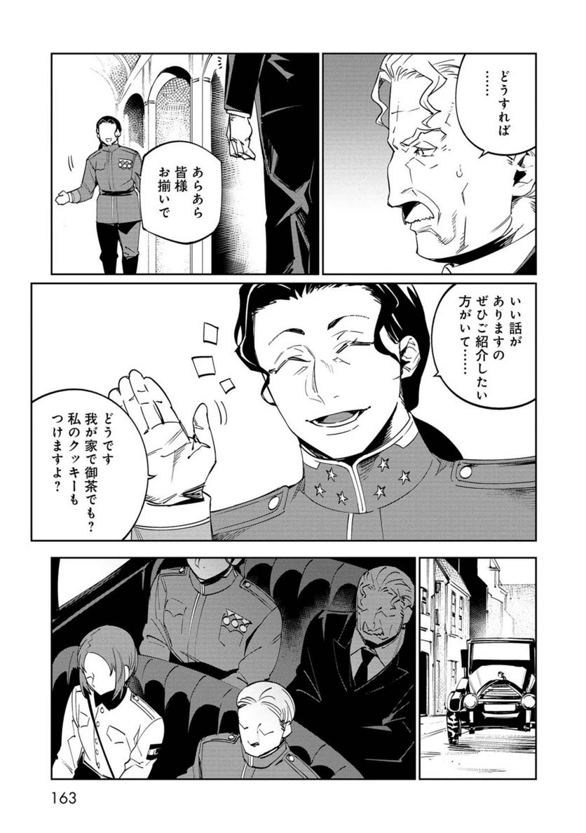 P25