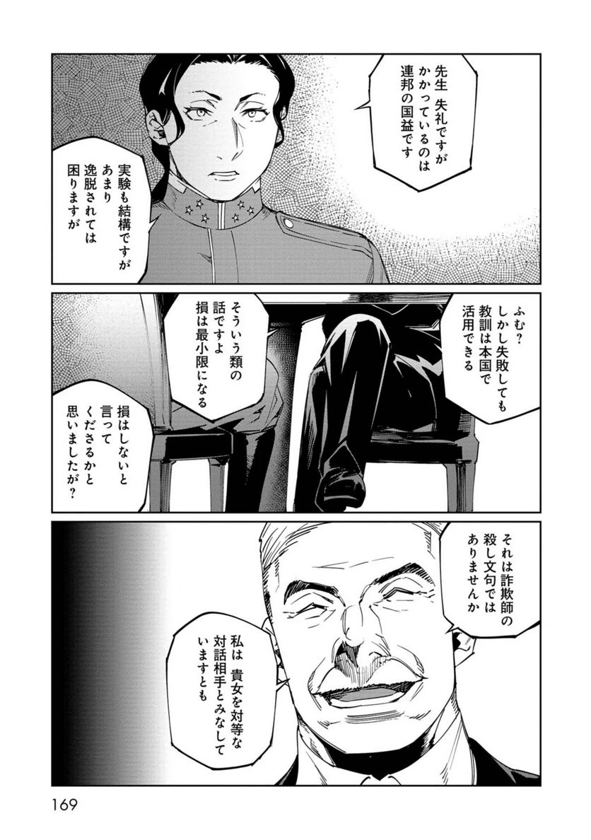 P31