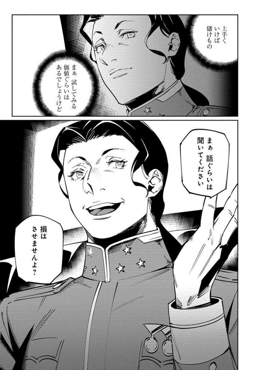 P32
