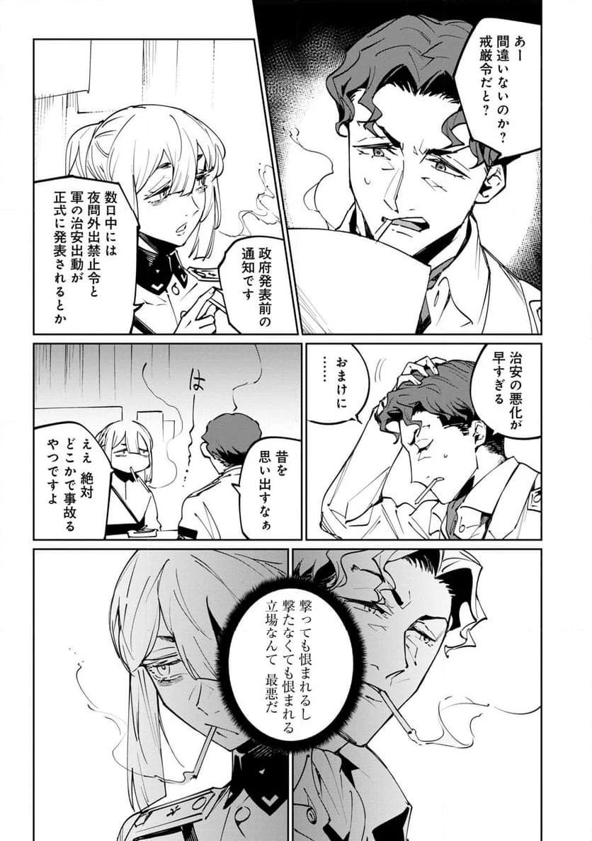 P30