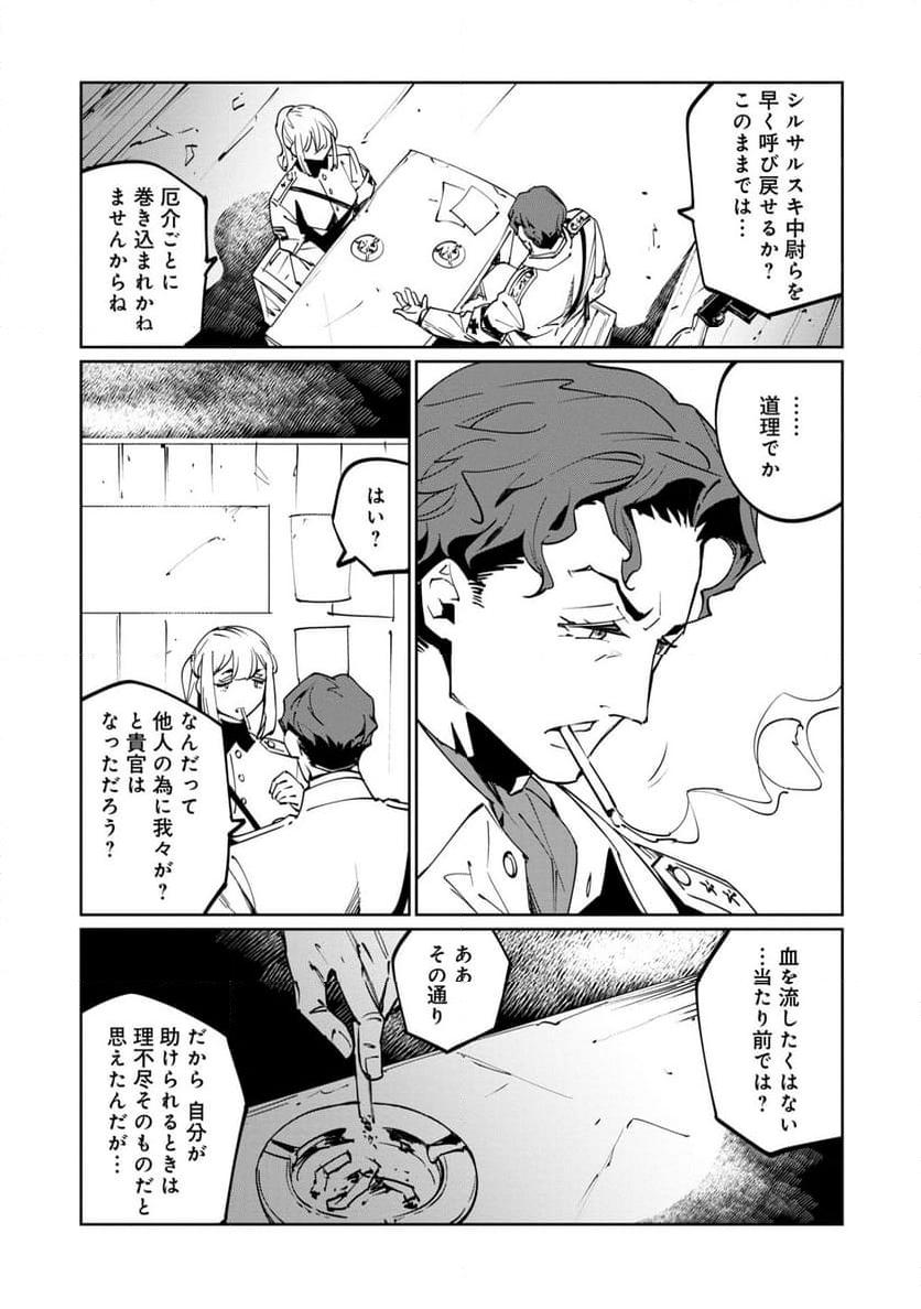 P31