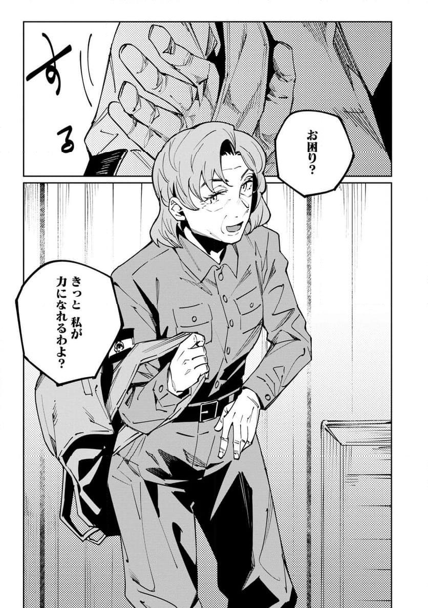 P34
