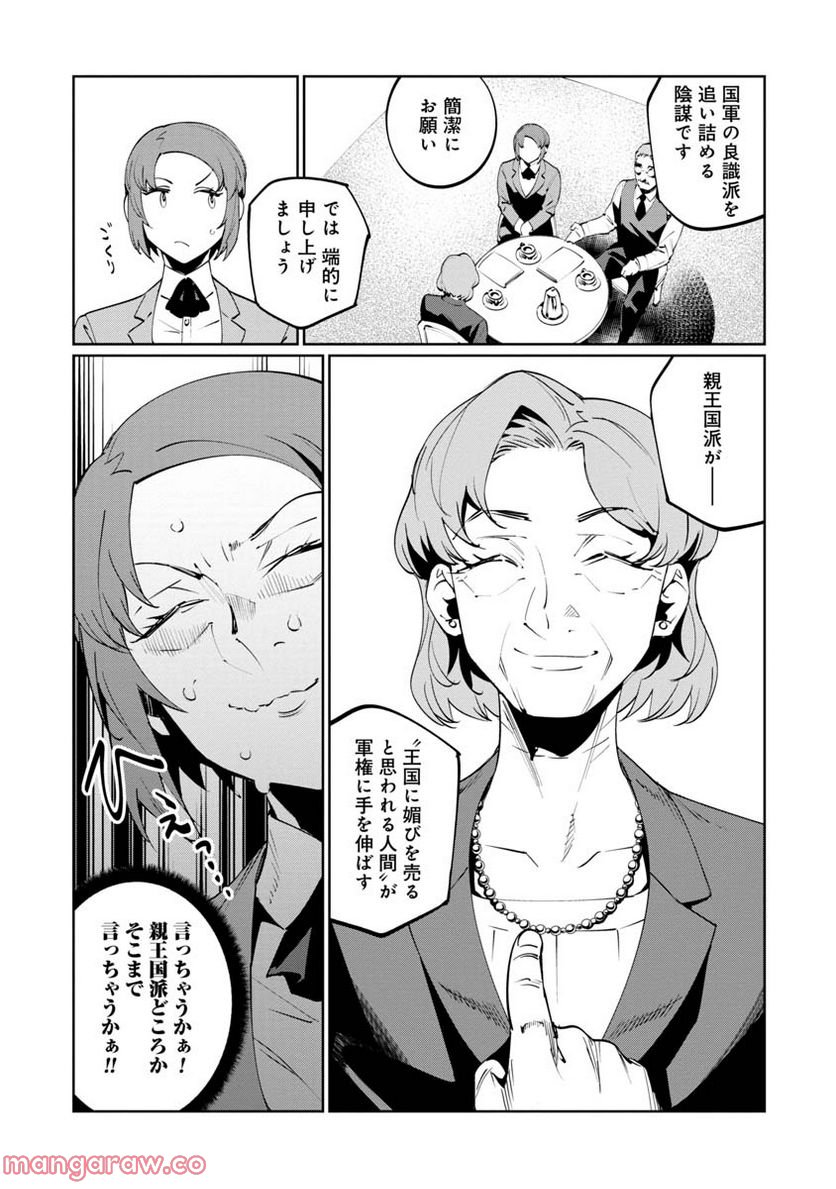 P24