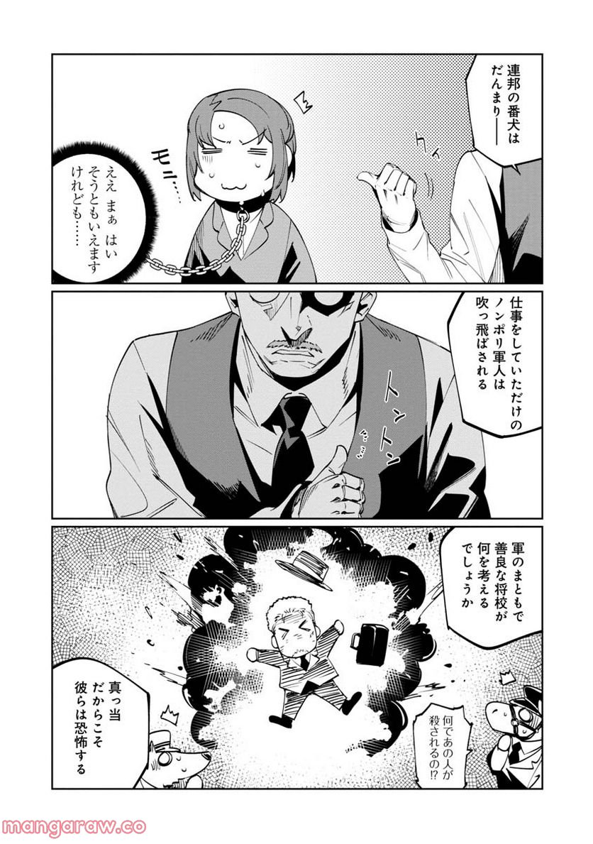 P25