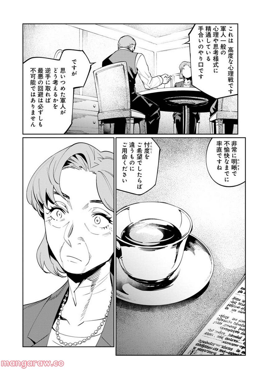 P28