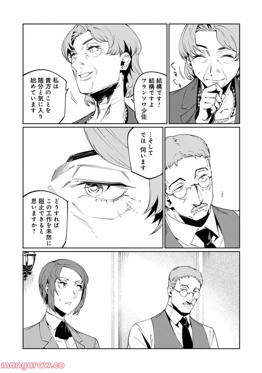 P29