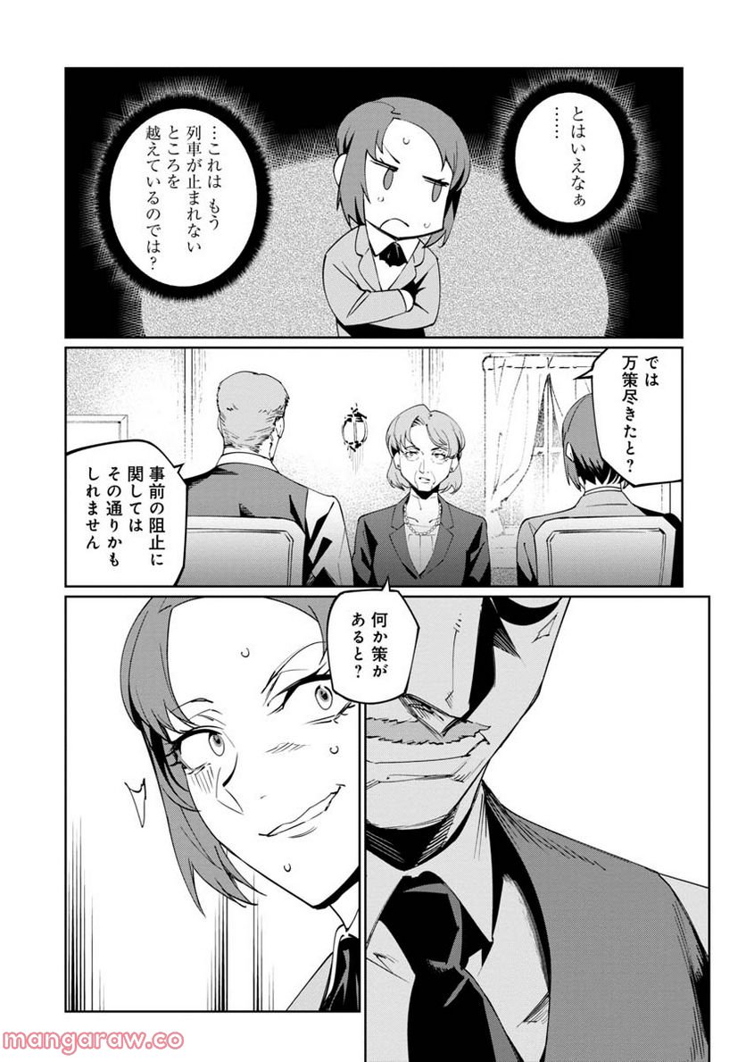P30