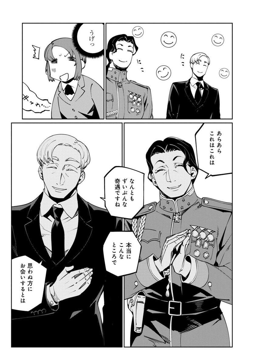 P28