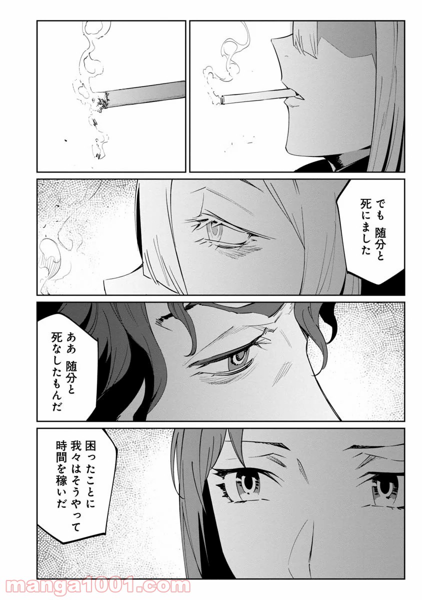 P24