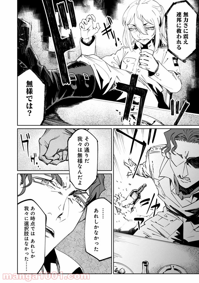 P26