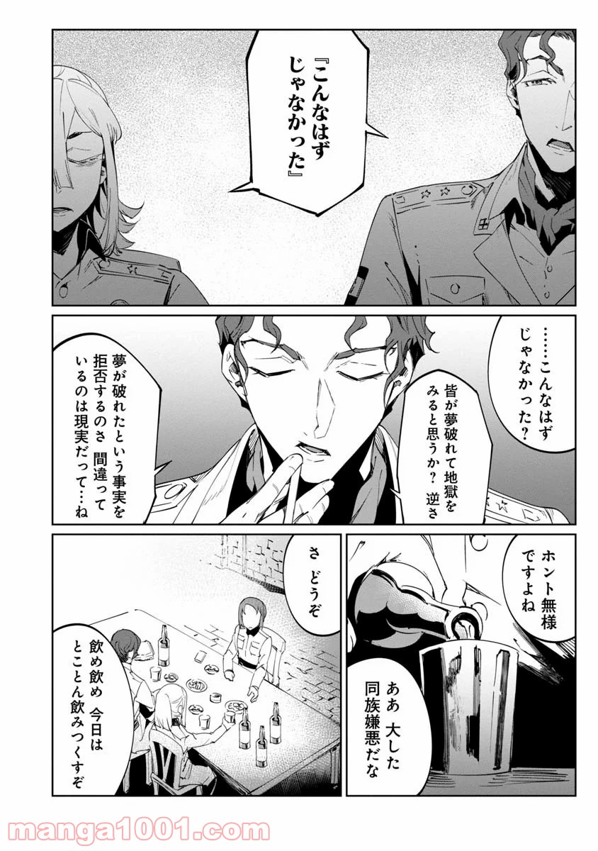 P28