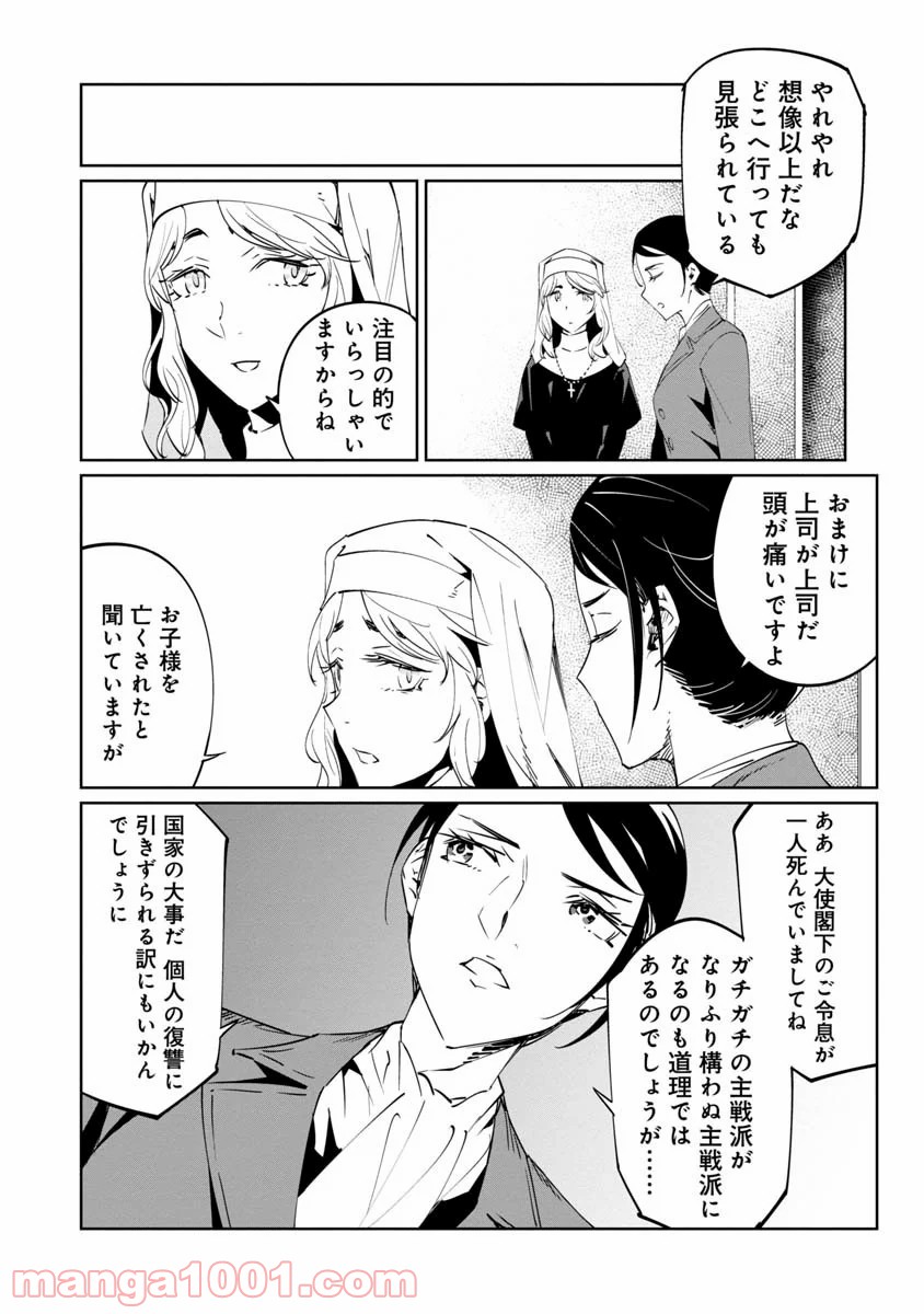 P30