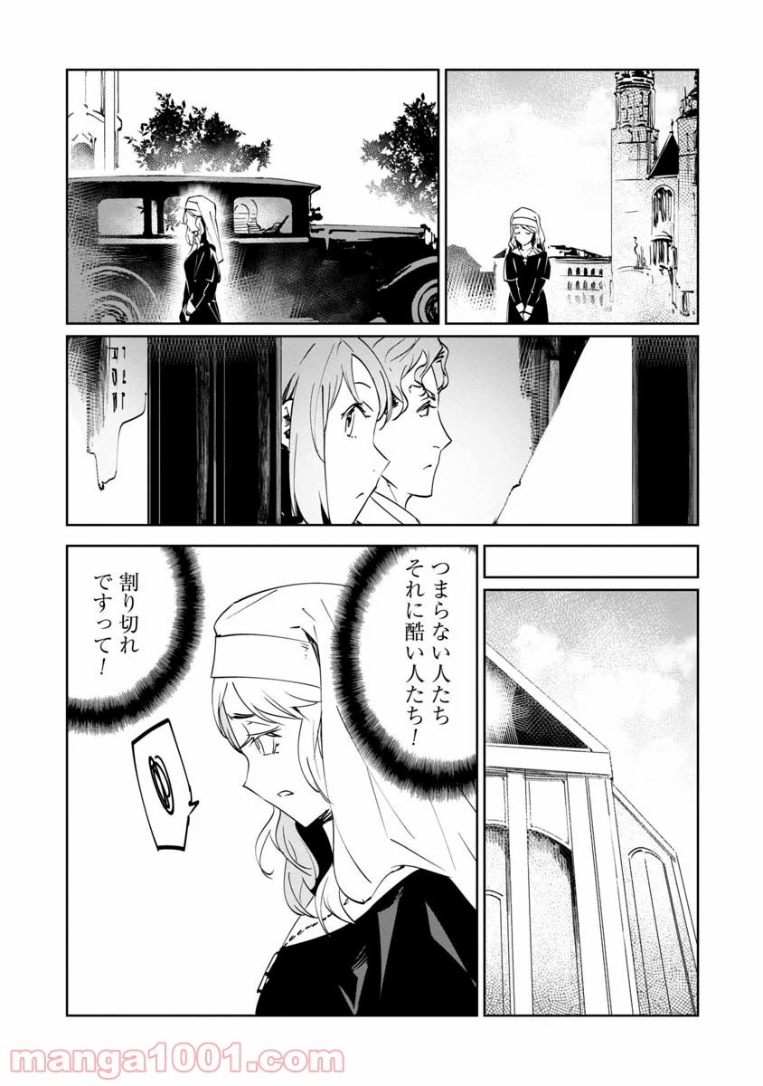 P33