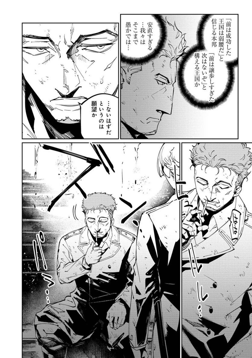 P22